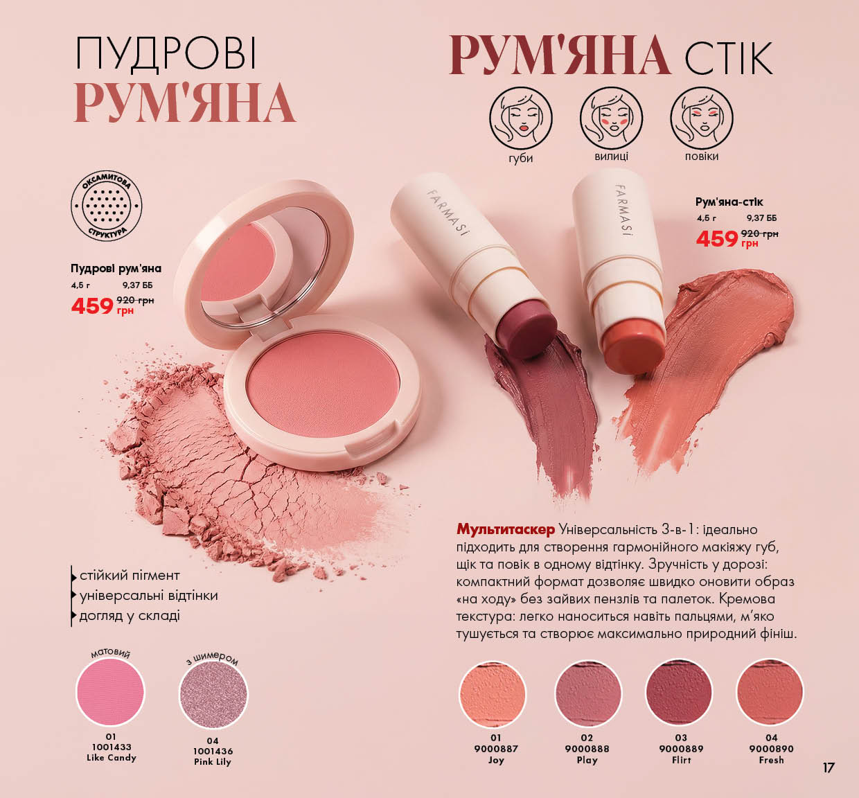 Каталог